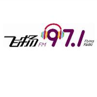 深圳音樂廣播飛敭971 LOGO