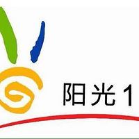 惠州电台阳光100 LOGO