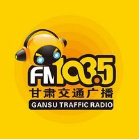 甘肃交通广播 LOGO