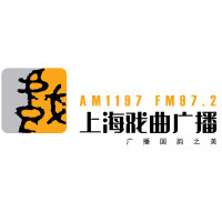 上海戯劇曲藝廣播 LOGO