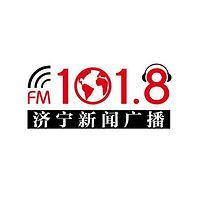 济宁新闻广播 LOGO