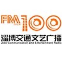 淄博交通文艺广播 LOGO