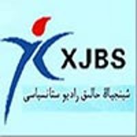 新疆哈萨克语广播 LOGO