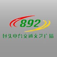 包头交通广播 LOGO