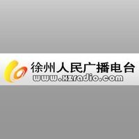 徐州新聞廣播 LOGO
