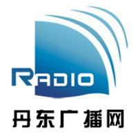 丹東新聞廣播 LOGO