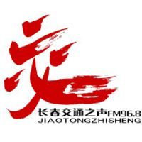 长春交通之声 LOGO
