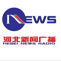 河北新闻广播 LOGO