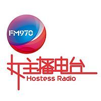廣西970女主播（經濟） LOGO