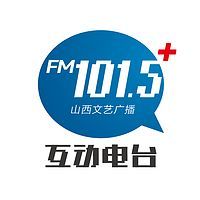 山西文艺广播 LOGO