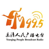 浙江乐清人民广播电台 LOGO