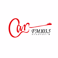 绍兴音乐广播 LOGO 绍兴音乐广播 LOGO