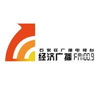 石家莊經濟廣播 LOGO