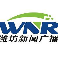 濰坊新聞廣播 LOGO