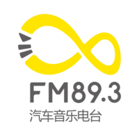 湖南汽车音乐电台893 LOGO