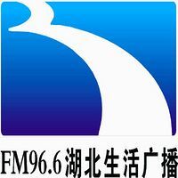 湖北生活廣播 LOGO