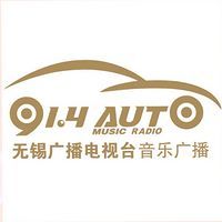 無錫音樂廣播 LOGO