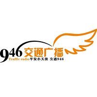 石家莊交通廣播 LOGO