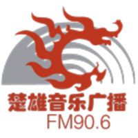 楚雄音樂廣播 LOGO