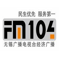 無錫經濟廣播 LOGO