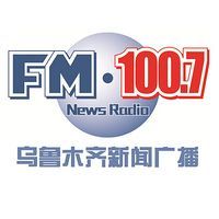 乌鲁木齐新闻广播 LOGO