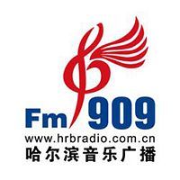 哈尔滨音乐广播 LOGO