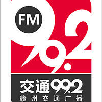 贛州交通廣播 LOGO