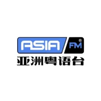AsiaFM 亚洲粤语台 LOGO
