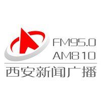 西安新聞廣播 LOGO
