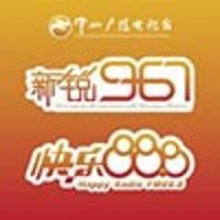 中山电台新锐967 LOGO
