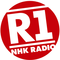 NHK Radio 1 LOGO