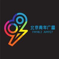 北京青年广播 LOGO