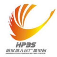 哈尔滨文艺广播 LOGO