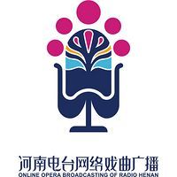 河南电台戏曲广播 LOGO