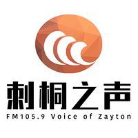 泉州刺桐之声 LOGO