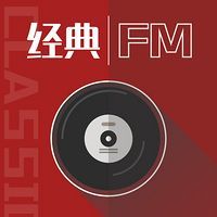 河南經典FM廣播電台 LOGO