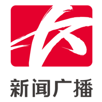 长沙新闻广播 LOGO