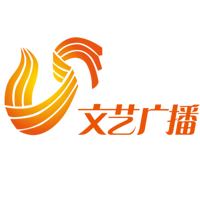 山东文艺广播 LOGO