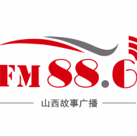 山西故事广播 LOGO