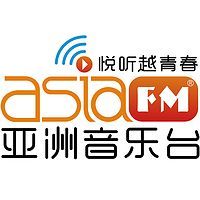 AsiaFM 亞洲音樂台 LOGO