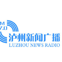 瀘州新聞廣播 LOGO