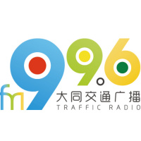 大同交通广播 LOGO