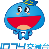 南甯1074交通台 LOGO