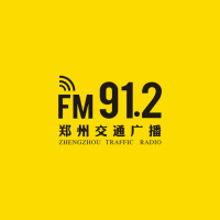 郑州交通广播 LOGO