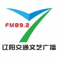 遼陽交通文藝廣播 LOGO