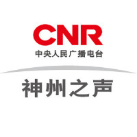 神州之聲 LOGO