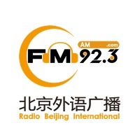 北京外语广播 LOGO