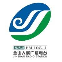 上海金山人民廣播電台 LOGO