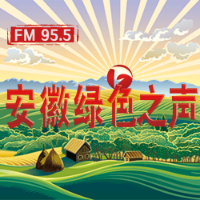 安徽农村广播 LOGO