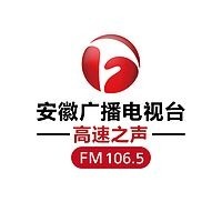 安徽旅遊廣播 LOGO